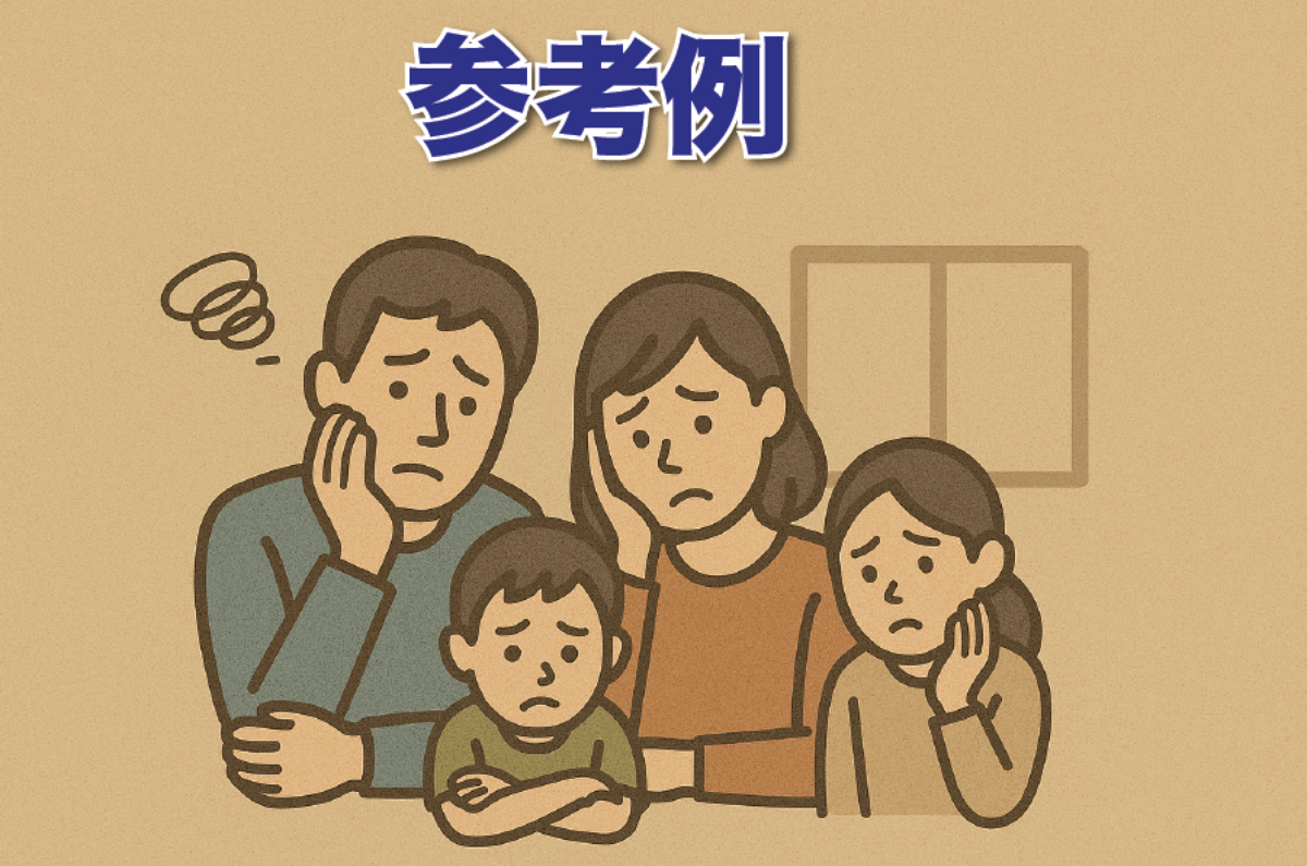 スクリーンショット 2025-11-06 15.34.51.png