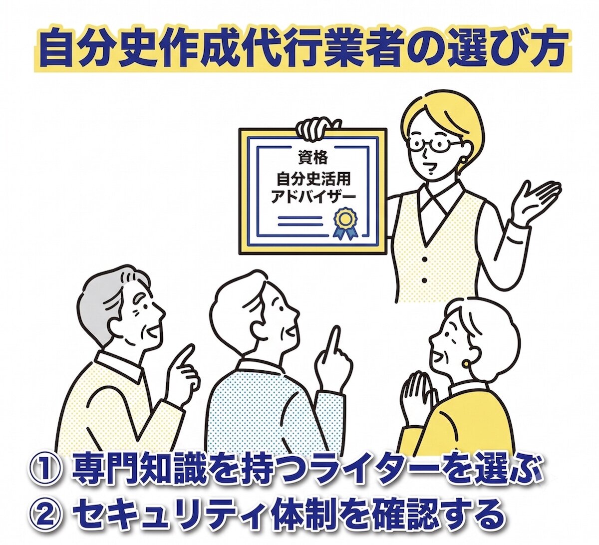 erabikata.jpg
