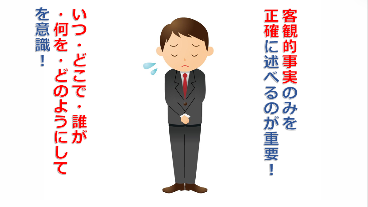 スクリーンショット 2025-05-16 143525.png