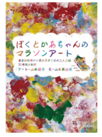 スクリーンショット 2026-02-03 123708.png