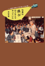 中村さん_カバー.png