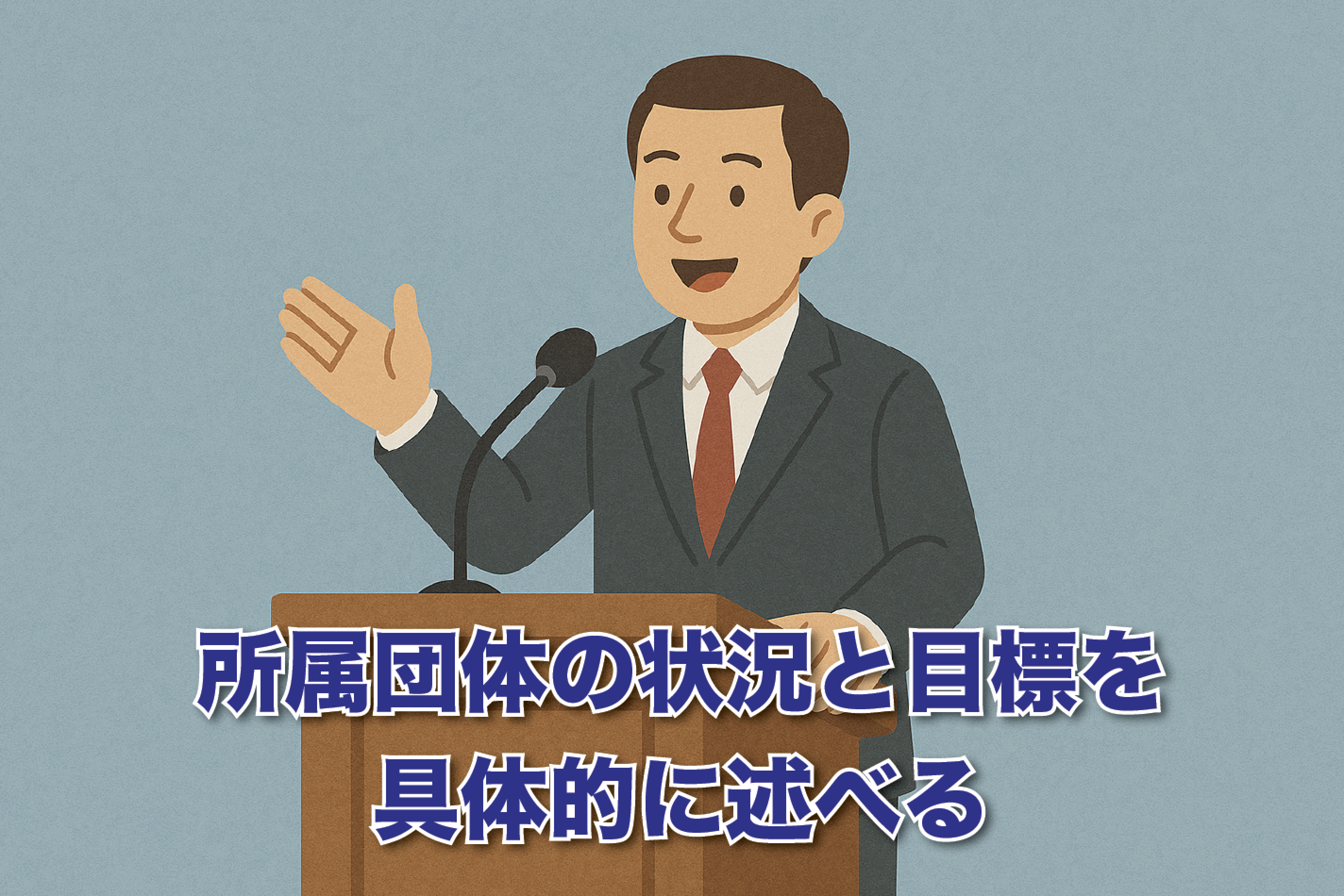 スクリーンショット 2025-09-18 10.52.43.png