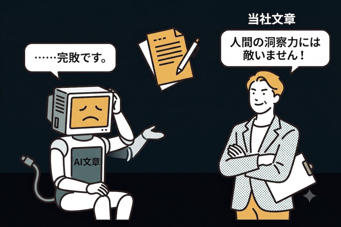 https://righting.co.jp/photo/enterprise_dominant.jpg
