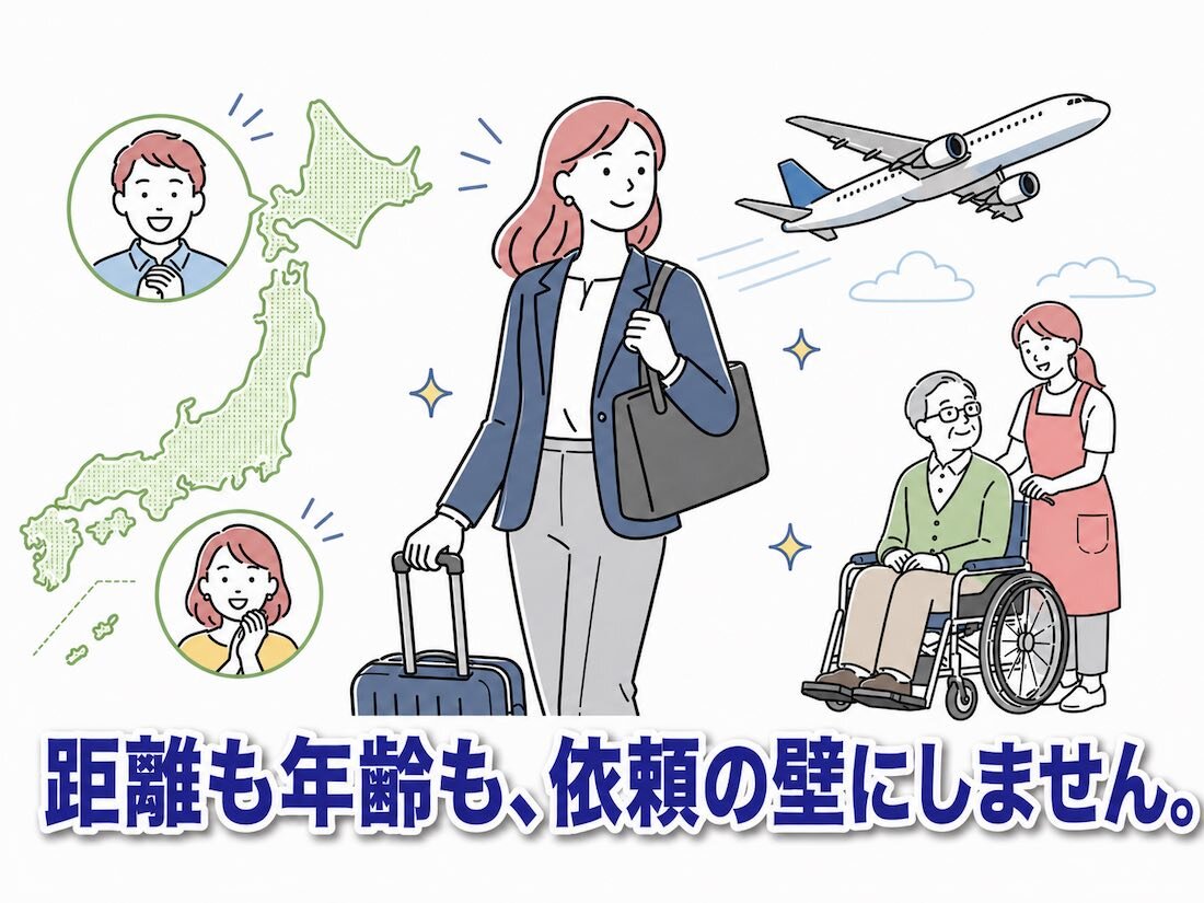 https://righting.co.jp/photo/kyorinen.jpg
