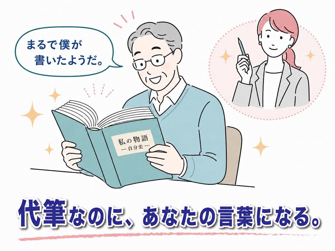 https://righting.co.jp/photo/marudebo.jpg